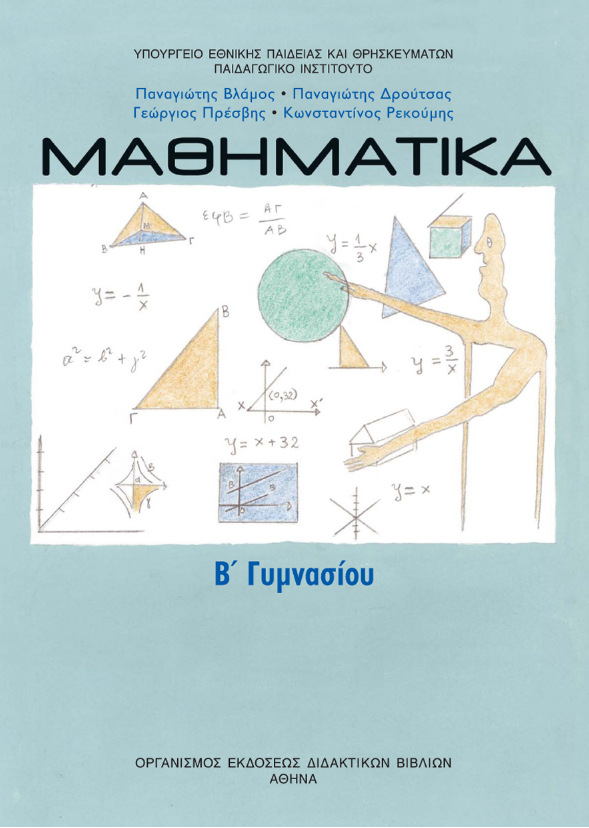 Εικόνα επιλογής